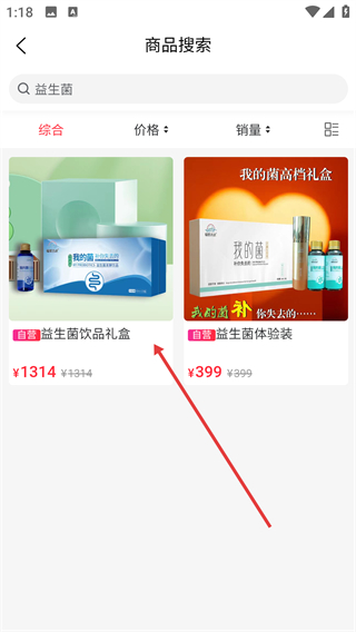 全民美好