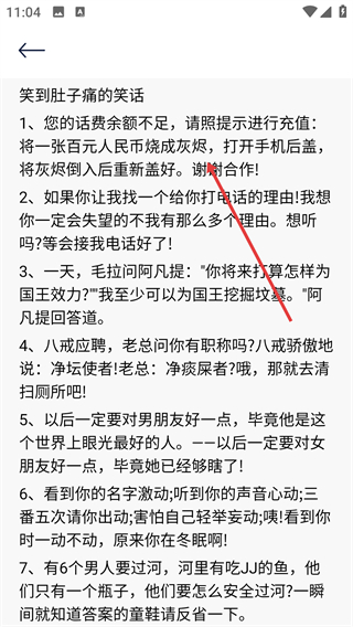 轻阅阅读