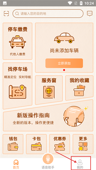 爱泊客