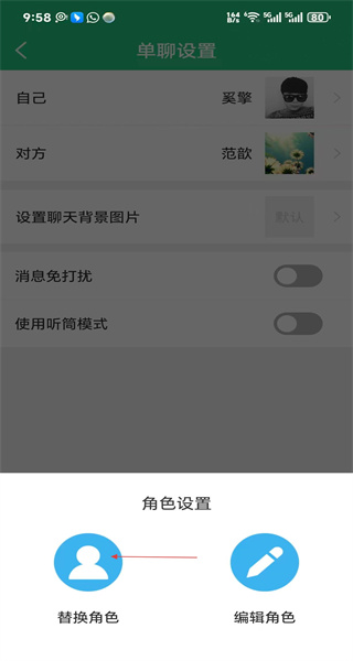 截图宝免费版