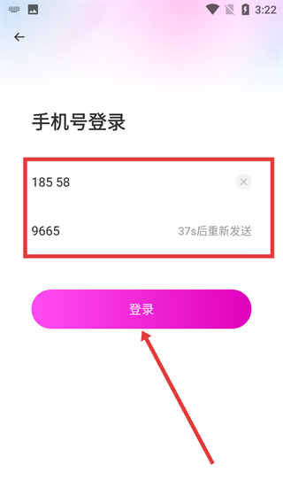 赴爱