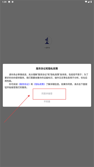 一诺养车