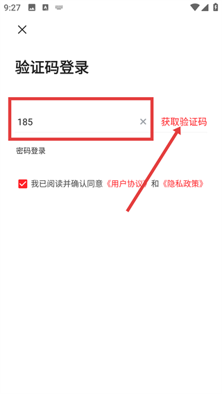 独好会昌