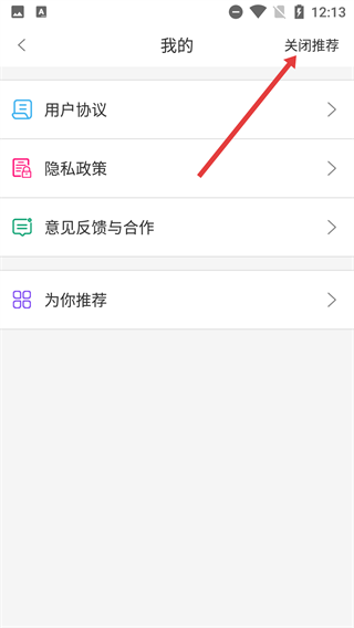 高清望远镜