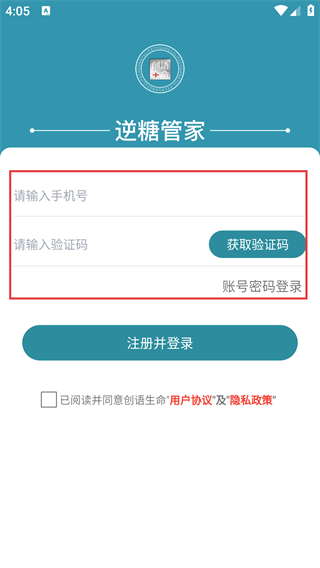 创语生命