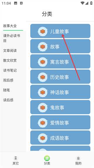 轻阅阅读