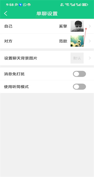 截图宝免费版