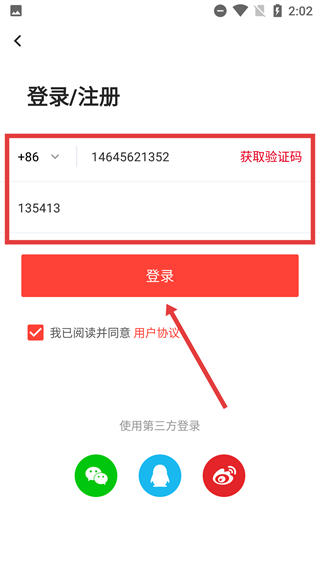 发型街