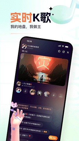 氧气K歌
