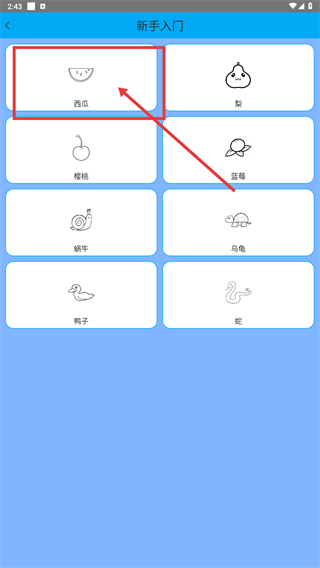 艺术数字填色书-涂色绘本