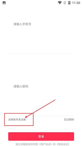 菜方便骑手端