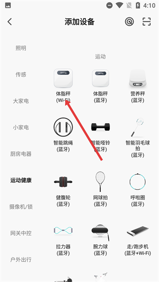 佛照智光