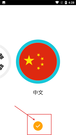 创豆连线编程