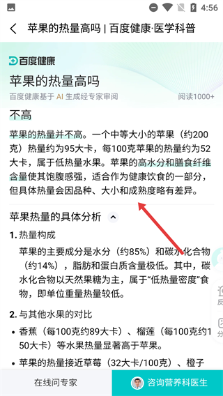 多多浏览器