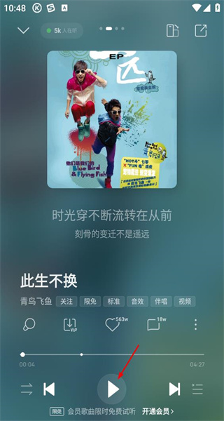酷狗音乐