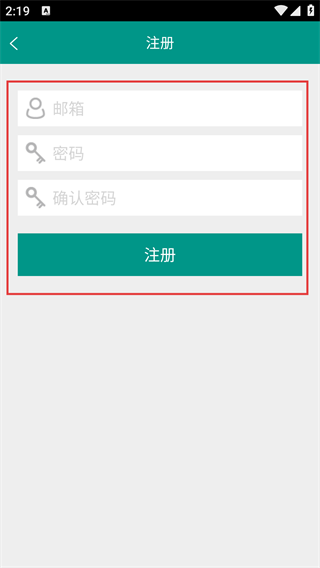 备忘录EasyDo