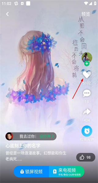 酷狗铃声