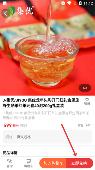 抖富