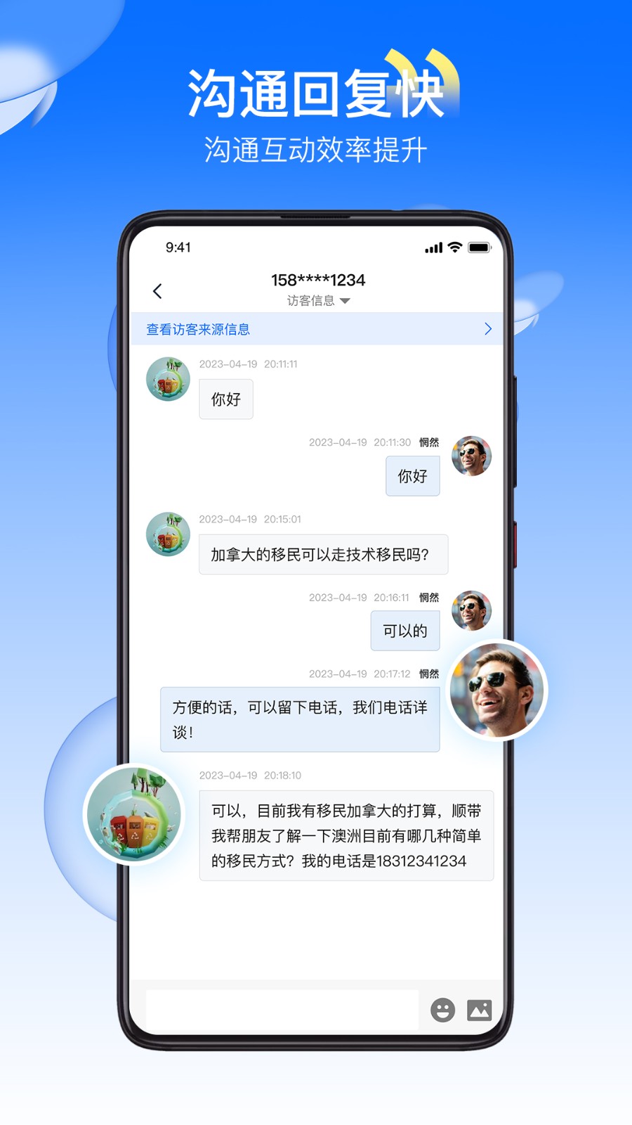 金顶顶app最新版
