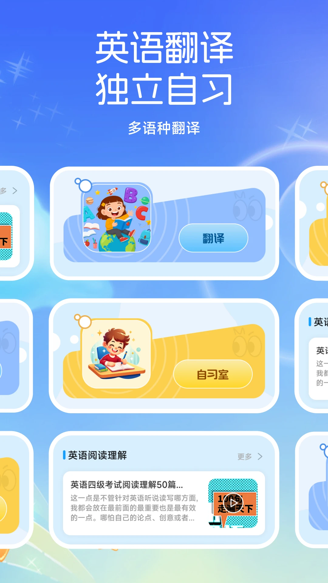 青学课堂