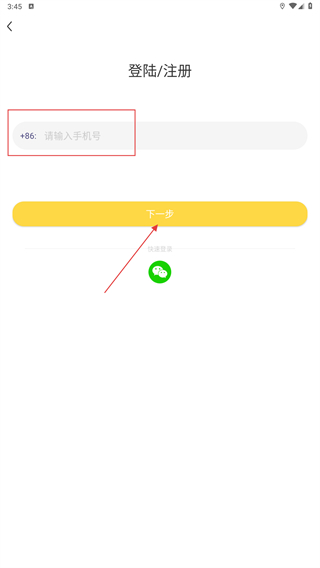 夜聊天交友
