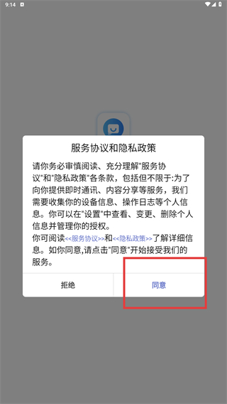 漾格