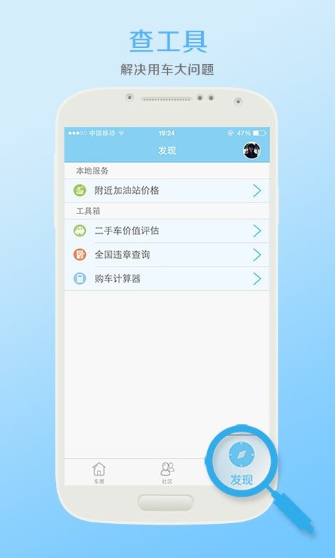 车展中国