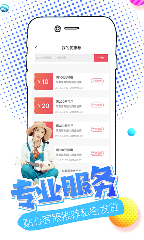 大象商城