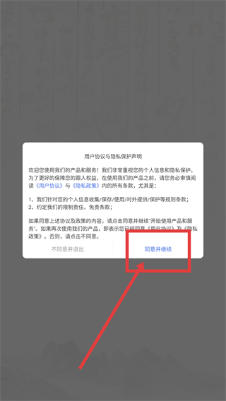 一笔壹画