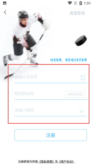 冰球中国