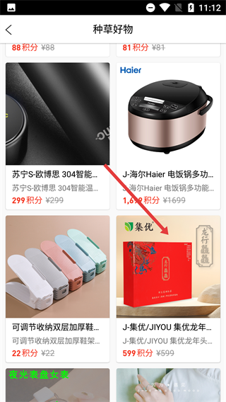 抖富