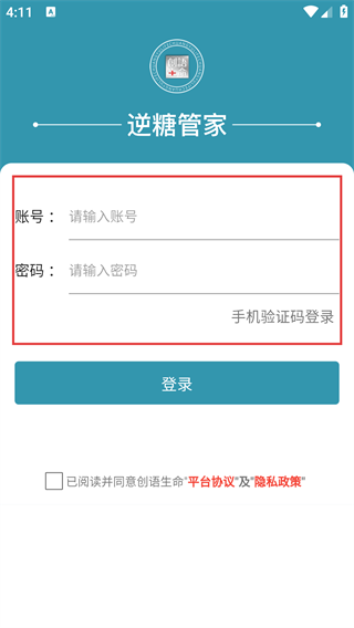 创语生命