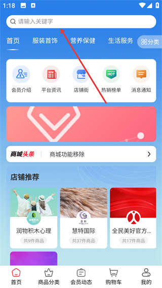 全民美好