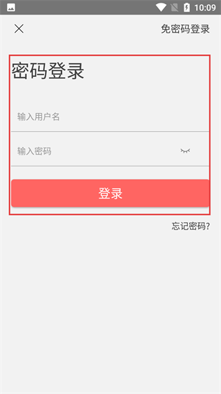 超级大本营军事论坛手机版