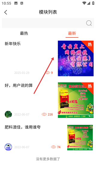 轻耘值上