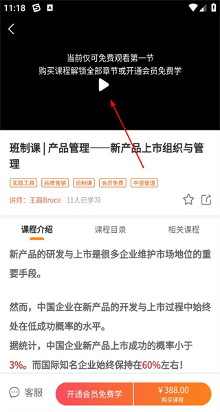 夸克书院app手机版