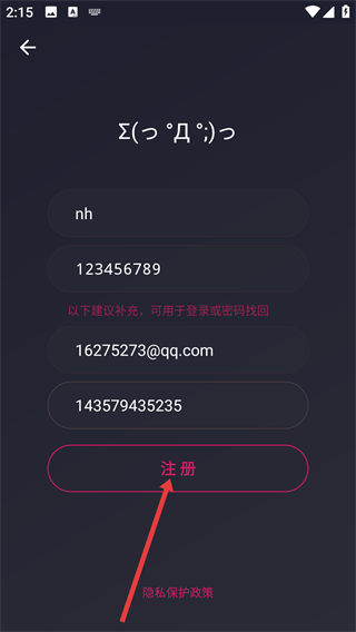 二次元壁纸