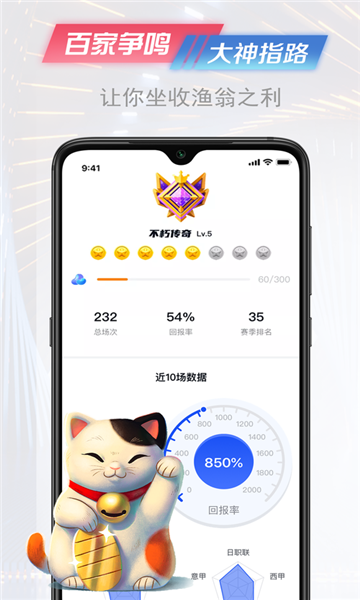白鲸体育