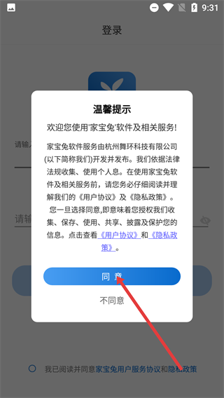 分拣中心