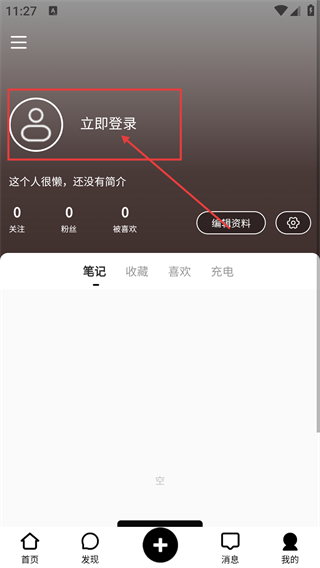 ZBo运营社