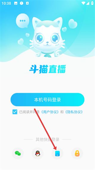 斗猫直播