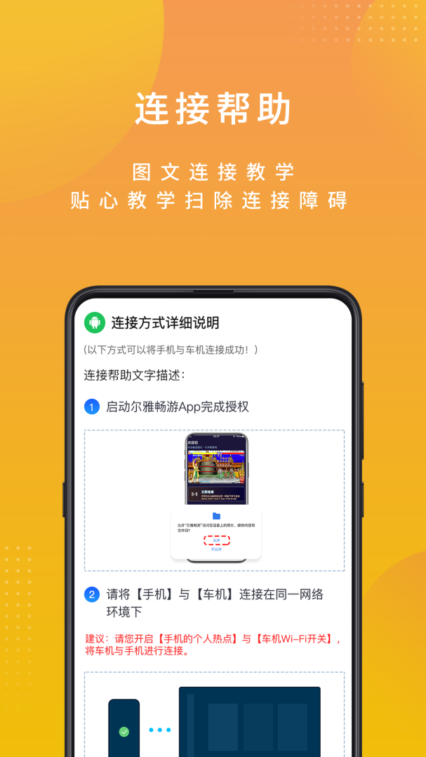 尔雅畅游
