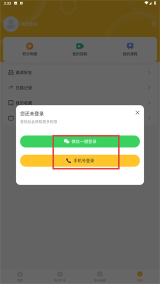 一笔壹画