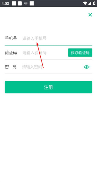 客脉手机版