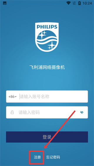 飞利浦网络摄像机