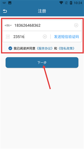 飞利浦网络摄像机