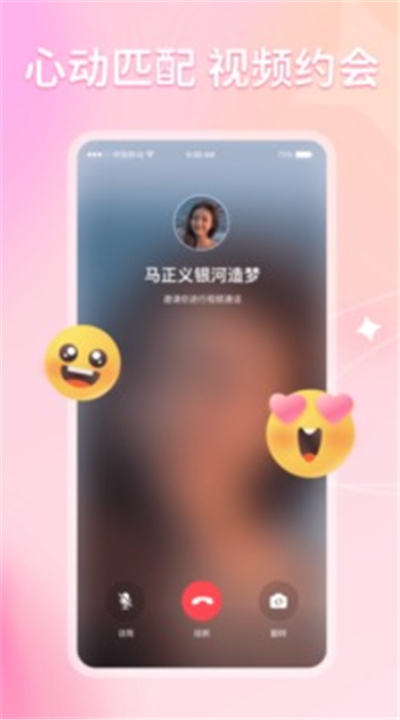 不就