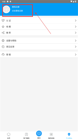 易答软件