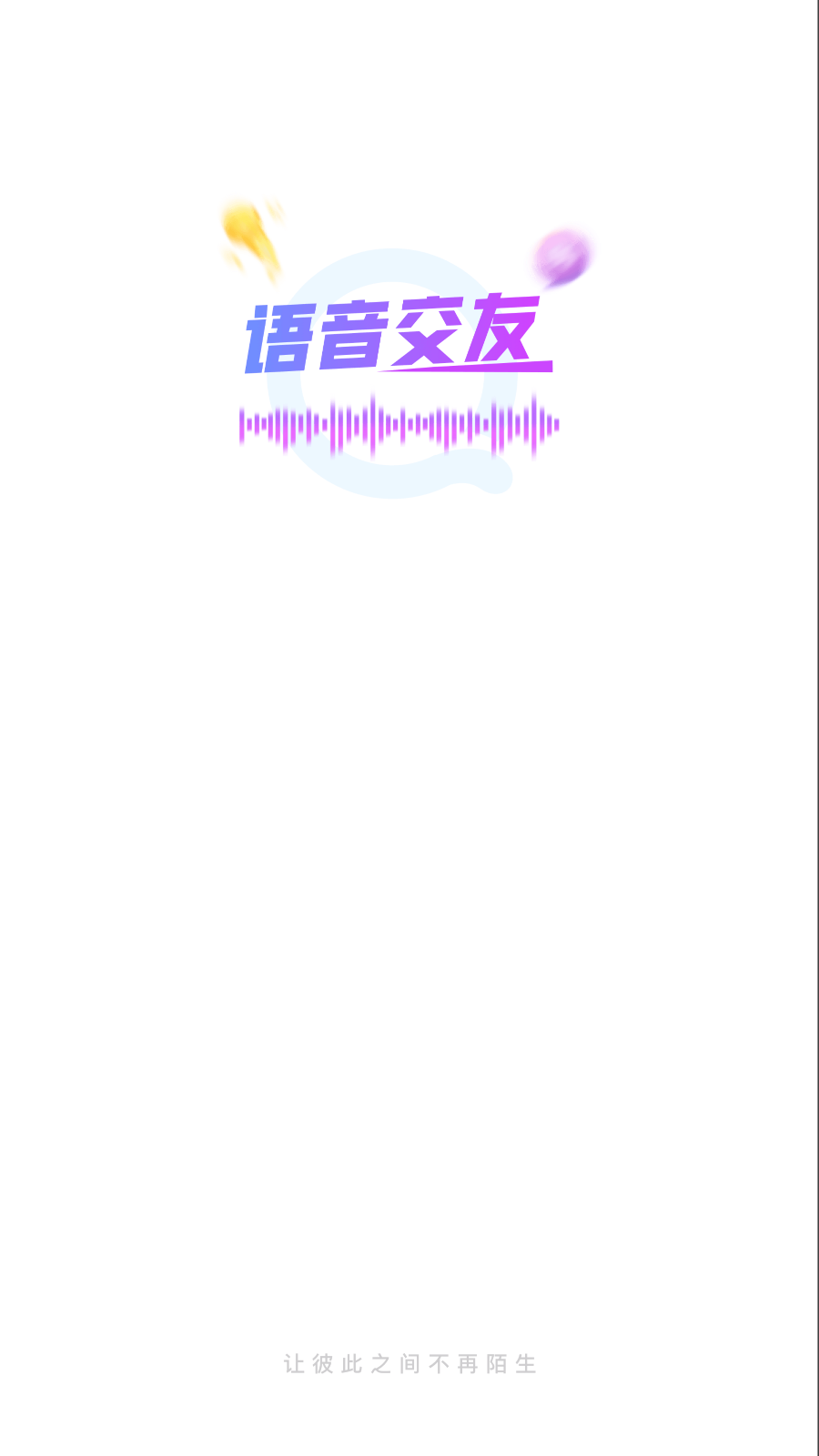 一日女友