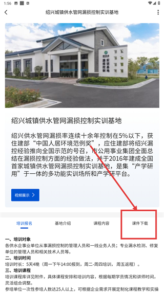 一诺数字助理
